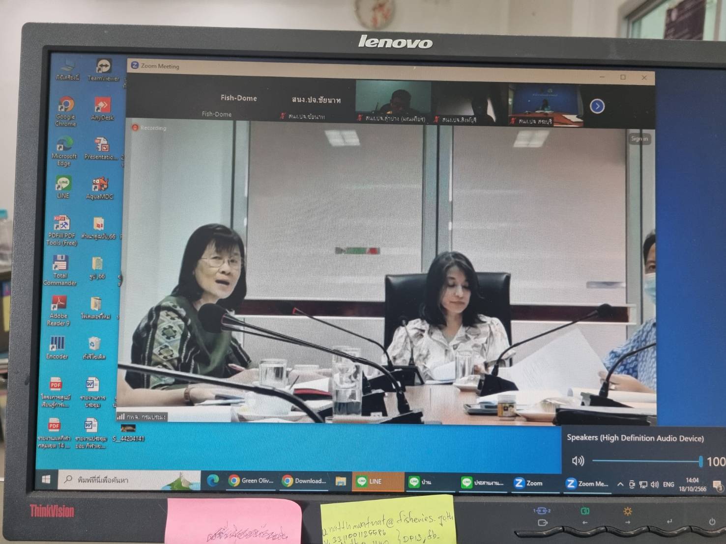 ประมงอุบลฯ!!! ร่วมประชุมการติดตามผลการตรวจสอบผลสัมฤทธิ์ และประสิทธิภาพการดำเนินงานโครงการยกระดับแปลงใหญ่ด้วยเกษตรสมัยใหม่และเชื่องโยงตลาด..คลิก
