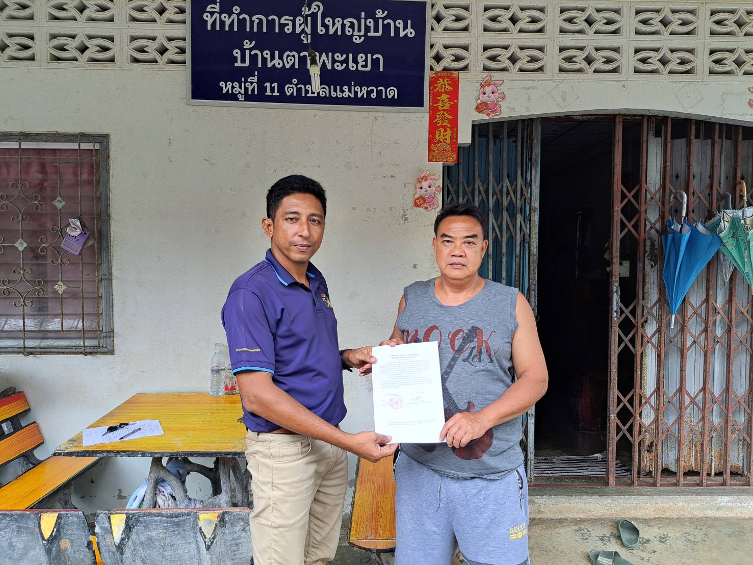 ผลการปฏิบัติงานประจำวันอังคารที่ 17 ตุลาคม 2566..คลิก