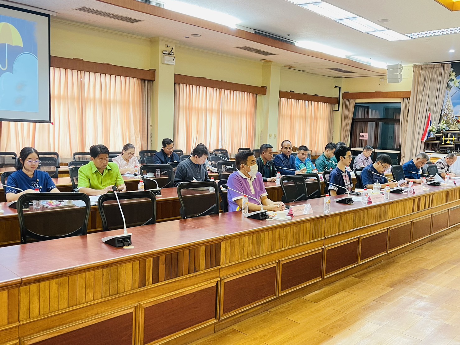 ประชุมคณะกรรมการให้ความช่วยเหลือผู้ประสบภัยพิบัติจังหวัดนครพนม ครั้งที่2/2566..คลิก
