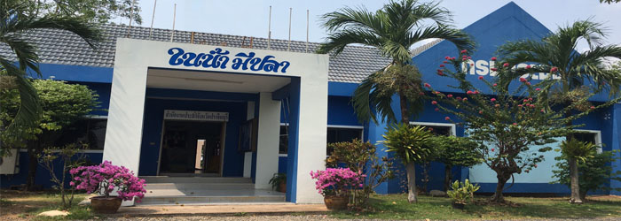 รูปสำนักงาน