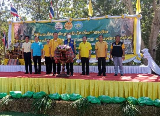 นายสมมิตร ธรรมมิยะ ประมงอำเภอสุวรรณคูหา ร่วมพิธีมอบโคและสัญญายืมเพื่อการผลิต โครงการธนาคารโค-กระบือ เพื่อเกษตรกร ตามพระราชดำริ สำนักงานปศุสัตว์อำเภอสุวรรณคูหา จังหวัดหนองบัวลำภู โดย ส.ต.ต.ชัยวัฒน์ อินอ่อน นายอำเภอสุวรรณคูหา เป็นประธาน