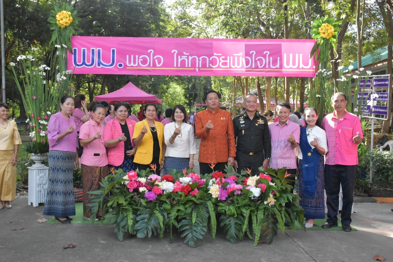 ประมงอุบลฯ  ร่วมประชุมสภากาแฟ ประจำปี 2566 ครั้งที่ 8 ประจำตุลาคม 2566..คลิก