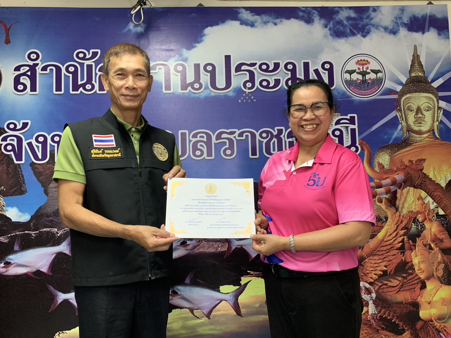 ประมงอุบลฯ ประชุมข้าราชการ และลูกจ้างประจำ พนักงานราชการ สำนักงานประมงจังหวัดอุบลราชธานี ประจำเดือนตุลาคม 2566..คลิก