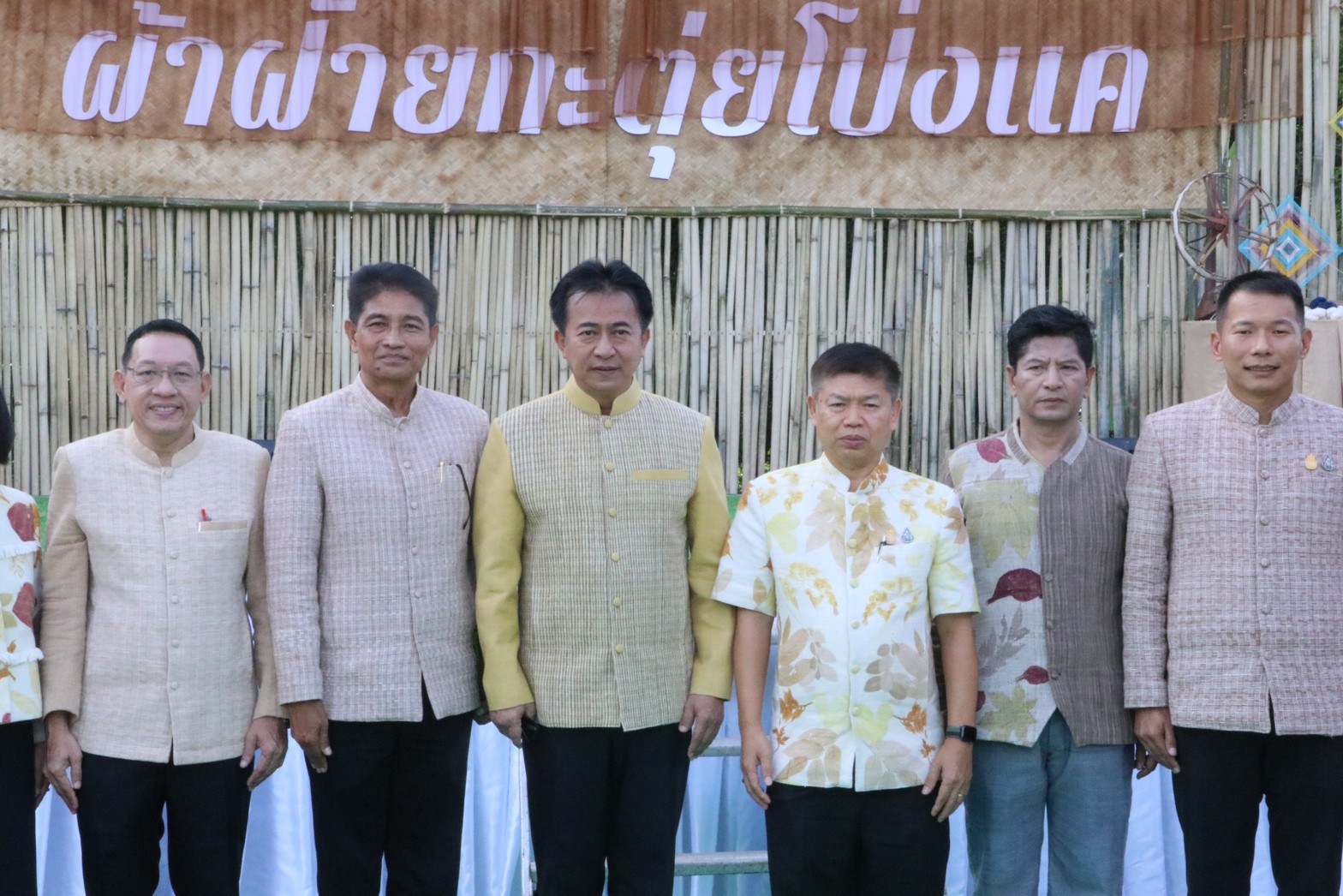 นายบุญหลาย กุลนารัตน์ ประมงจังหวัดหนองบัวลำภูร่วมกิจกรรมเปิดตัววิชชาลัยผ้าทอหนองบัวลำภู แห่งที่ 3 
