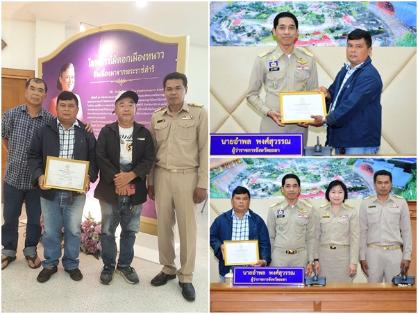 ผลการปฏิบัติงานประจำวันอังคารที่ 31 ตุลาคม 2566..คลิก
