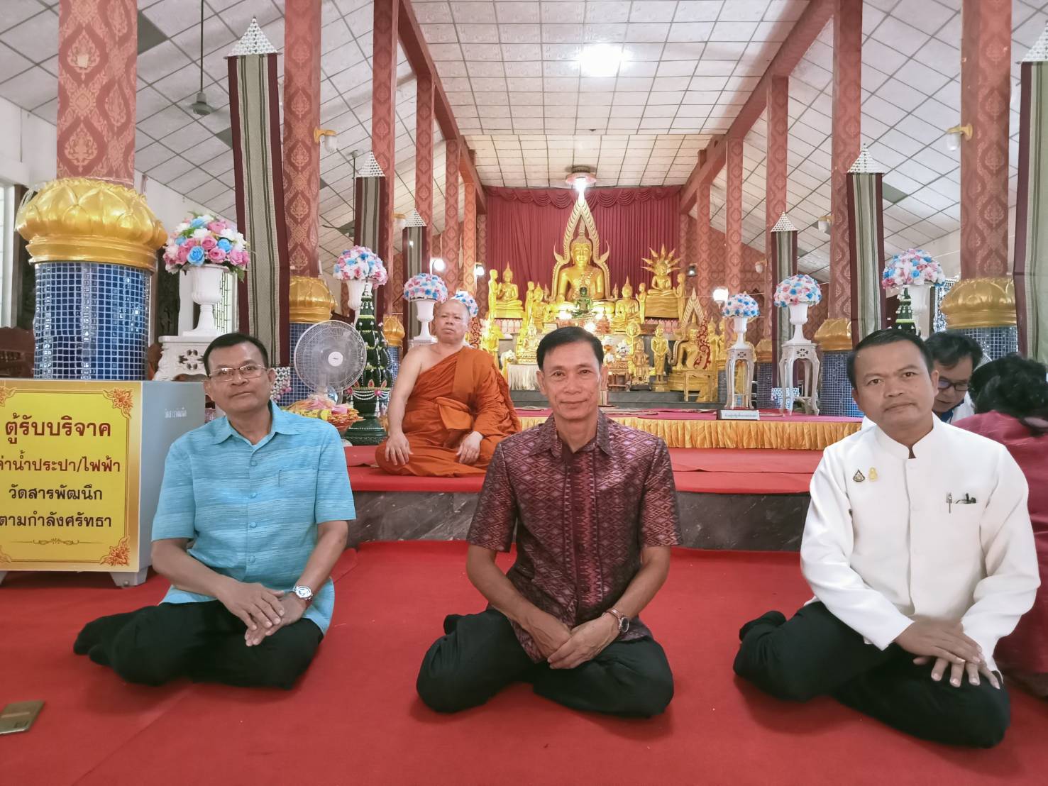 ประมงอุบลฯ ร่วมงานพิธีทอดกฐินสามัคคี ประจำปี 2566..คลิก