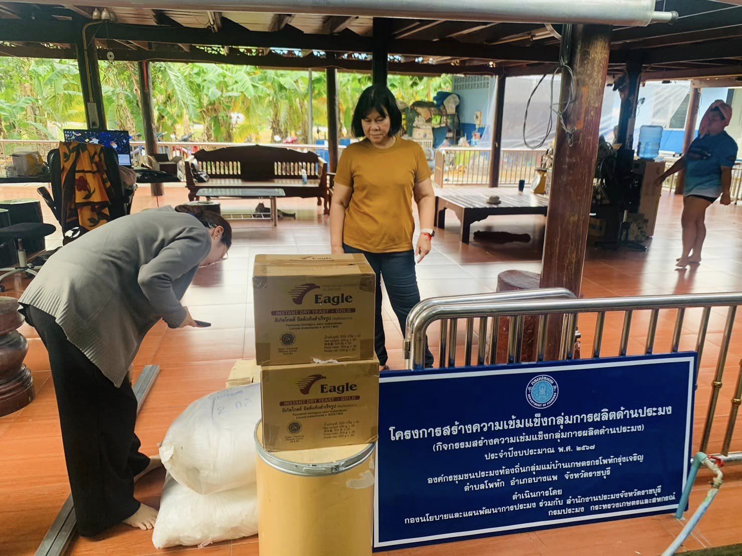 ร่วมลงพื้นที่ตรวจติดตามความก้าวหน้าในการดำเนินงานโครงการสร้างความเข้มแข็งกลุ่มการผลิตด้านประมง (กิจกรรมสร้างความเข้มแข็งกลุ่มการผลิตด้านการประมง) ประจำปีงบประมาณ 2567..คลิก