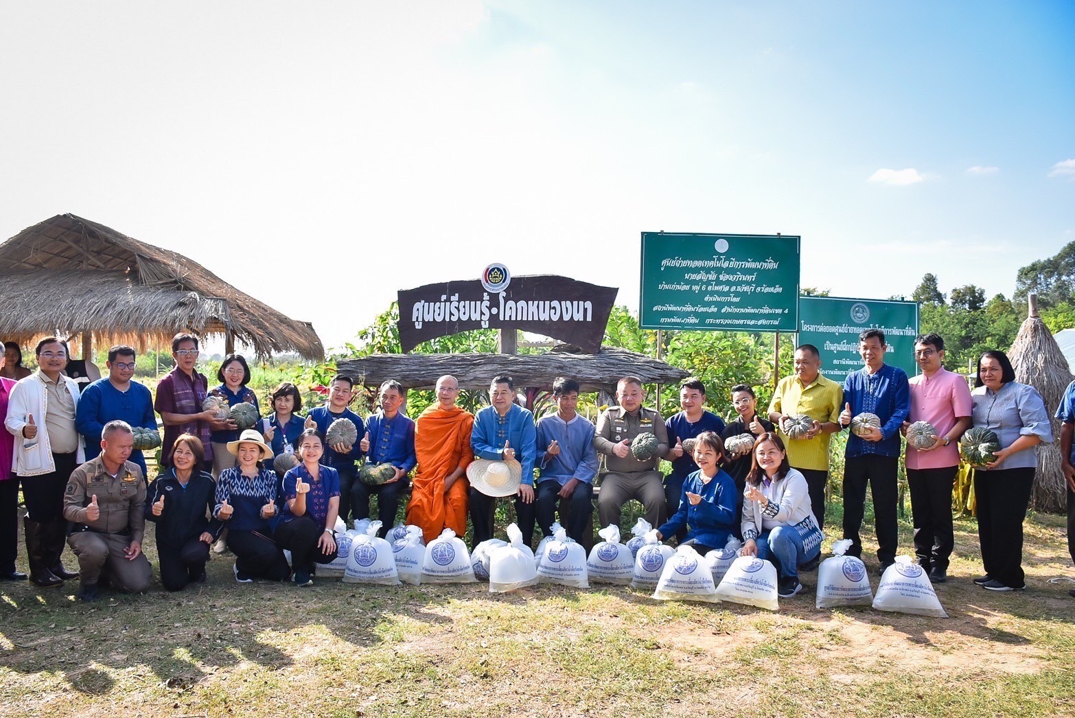 ร่วมกิจกรรมเอามื้อสามัคคีโครงการพัฒนาพื้นที่ต้นแบบการพัฒนาคุณภาพชีวิตตามหลักทฤษฎีใหม่ประยุกต์สู่ 