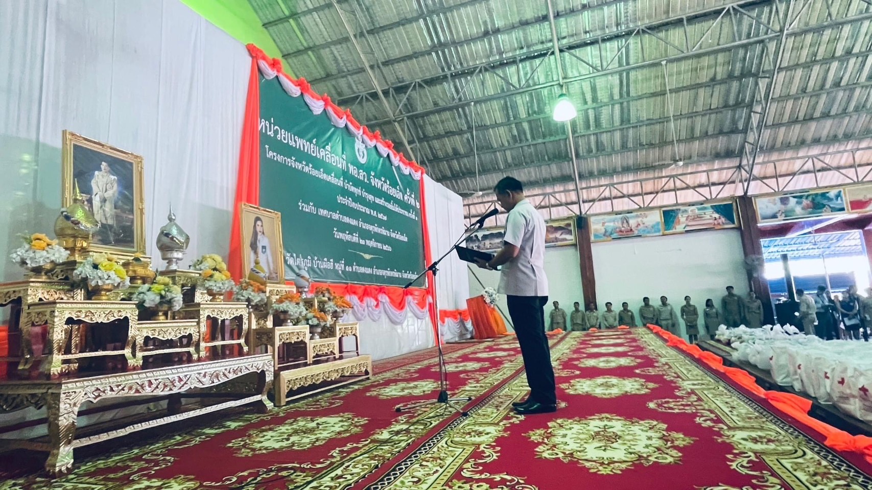 ร่วมออกหน่วยบริการจังหวัดร้อยเอ็ดเคลื่อนที่ บำบัดทุกข์ บำรุงสุข และสร้างรอยยิ้มให้ประชาชน ครั้งที่ 1 ประจำปีงบประมาณ พ.ศ. 2567..คลิก