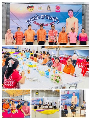ผลการปฏิบัติงานประจำวันพฤหัสบดี ที่ 23 พฤศจิกายน 2566..คลิก