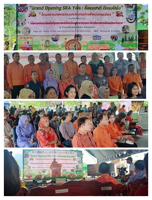 ผลการปฏิบัติงานประจำวันพฤหัสบดี ที่ 30 พฤศจิกายน 2566..คลิก