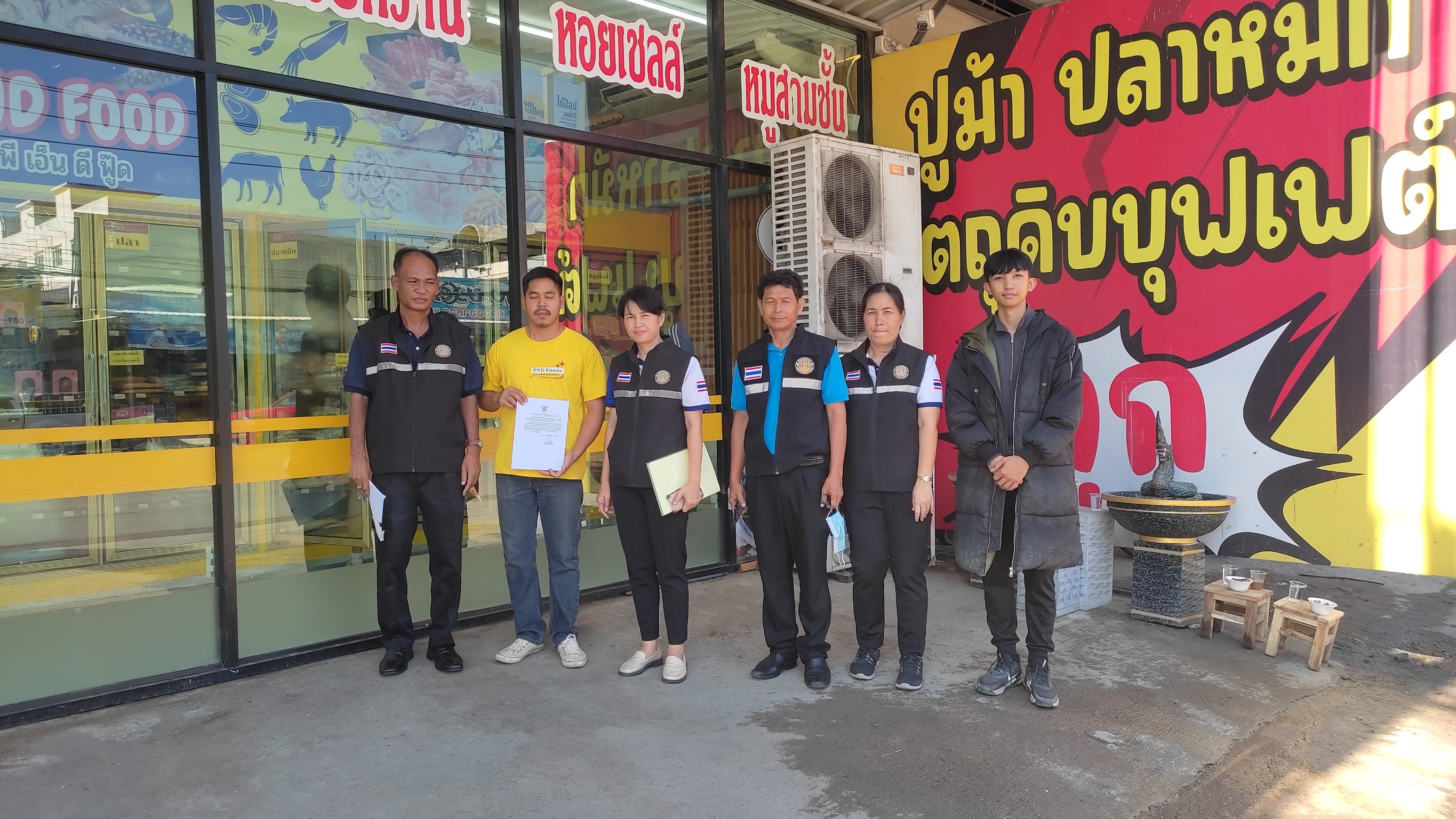 วันพุธที่ 6 ธันวาคม 2566 เวลา 13.30 น. นายสุวัฐน์ วงศ์สุวัฒน์ ประมงจังหวัดปทุมธานี มอบหมายนายศุภโชค แทรกสุข หัวหน้ากลุ่มบริหารจัดการด้านการประมง นายสมพงศ์ จิตหมั่น ประมงอำเภอลำลูกกา นางปภาดา เขียวชุมนุม ประมงอำเภอลาดหลุมแก้ว นางวาสนา จันทร์แจ่มใส ประมงอำเภอคลองหลวง และนายอังคาร แก้วสถิตย์ เจ้าพนักงานประมงชำนาญงาน ร่วมประชาสัมพันธ์จดแจ้งห้องเย็น และออกจดแจ้งห้องเย็น ตามประกาศ เรื่อง ให้ผู้ประกอบกิจการห้องเย็นเก็บรักษาสัตว์น้ำแจ้งการประกอบกิจการ พ.ศ. 2566 บริเวณรอบตลาดไท อำเภอคลองหลวง จังหวัดปทุมธานี จำนวน 4 แห่ง ได้แก่ 1) ห้องเย็นดีดีแมลงและอาหารทะเลแช่แข็ง 2) ห้องเย็นพีเอ็นดี ฟู้ด 3) ห้องเย็นซาบานิล ซีฟู้ดส์ 4) ห้องเย็นมหาชัยโอเชี่ยนฟู้ดส์..คลิก