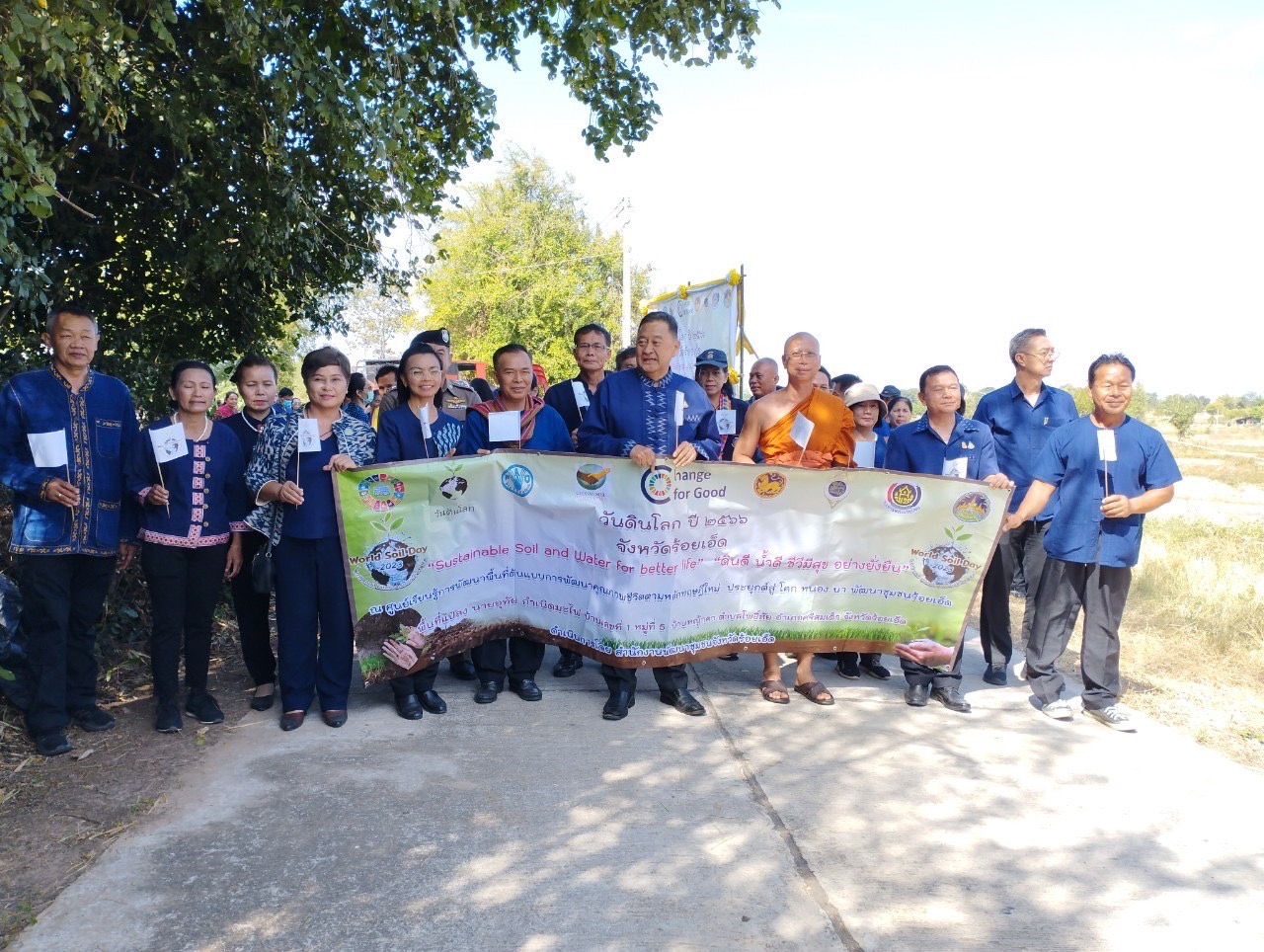 ร่วมงานวันดินโลก ปี ๒๕๖๖ จังหวัดร้อยเอ็ด