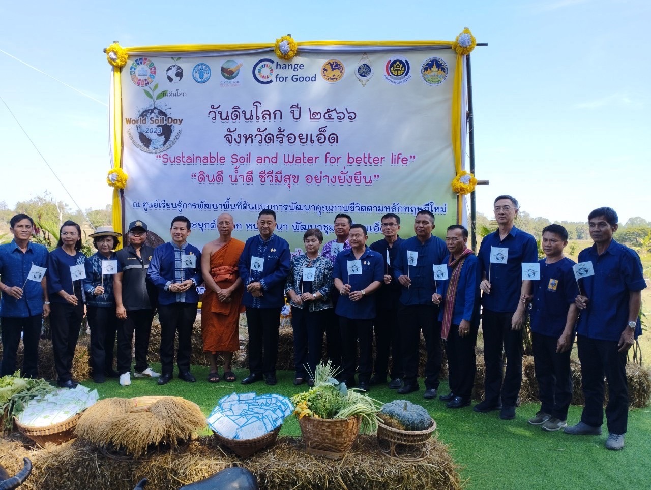ร่วมงานวันดินโลก ปี ๒๕๖๖ จังหวัดร้อยเอ็ด..คลิก