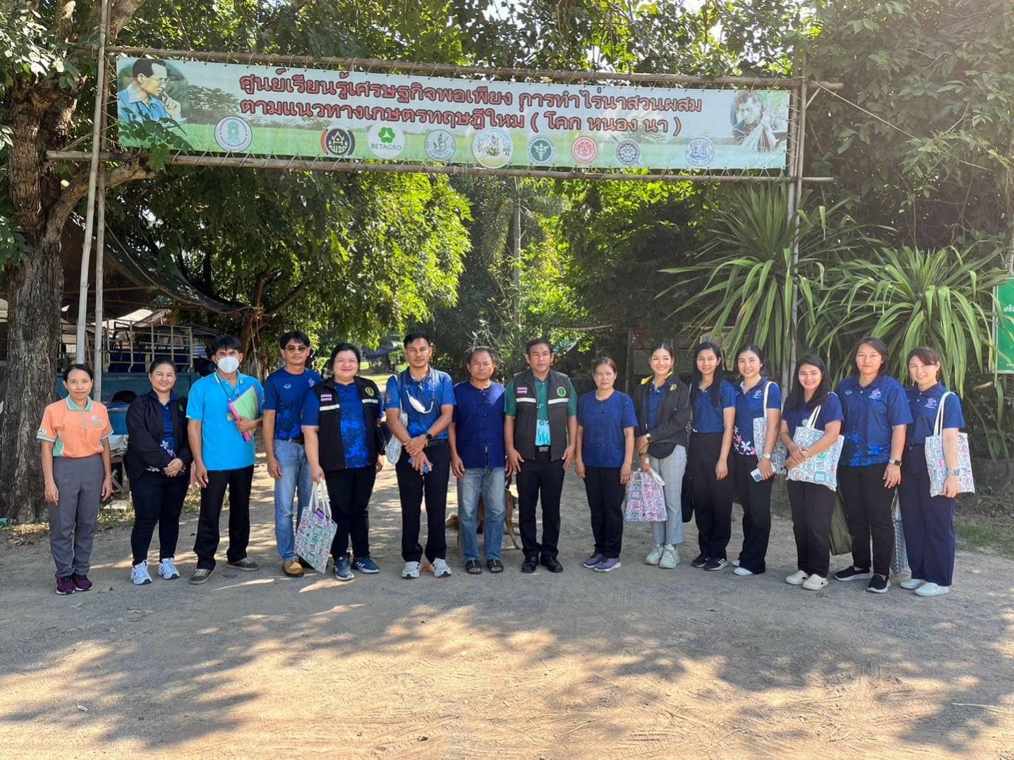 ร่วมเป็นคณะกรรมการตัดสินการประกวดศูนย์เรียนรู้การเพิ่มประสิทธิภาพการผลิตสินค้าเกษตร (ศพก.) ดีเด่น ระดับจังหวัด จังหวัดราชบุรี ประจำปี 2567..คลิก