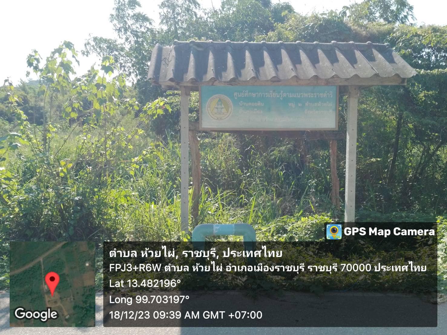 ลงพื้นที่ตรวจเยี่ยมศูนย์เรียนรู้การเพิ่มประสิทธิ ภาพการผลิตสินค้าเกษตรเครือข่ายด้านประมง..คลิก