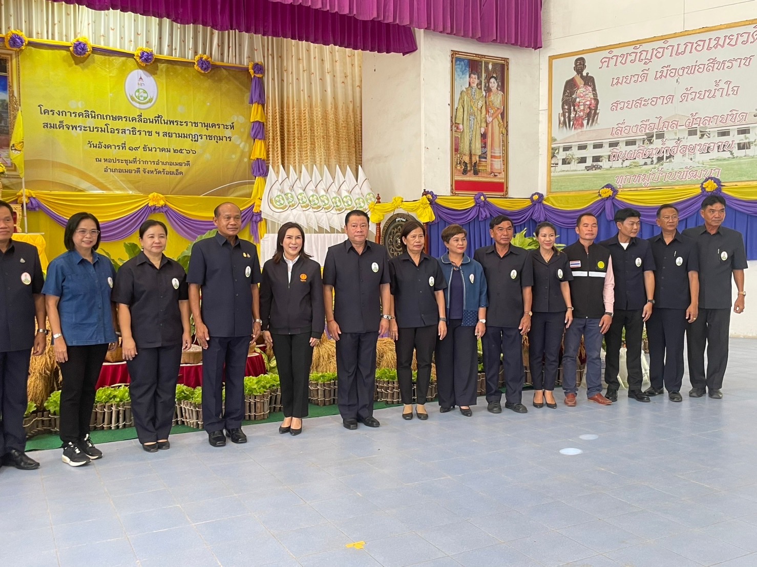 ร่วมออกหน่วยบริการคลินิกเกษตรเคลื่อนที่ในพระราชนุเคราะห์ สมเด็จพระบรม โอรสาธิราชฯ สยามมกุฎราชกุมาร ครั้งที่ ๑..คลิก