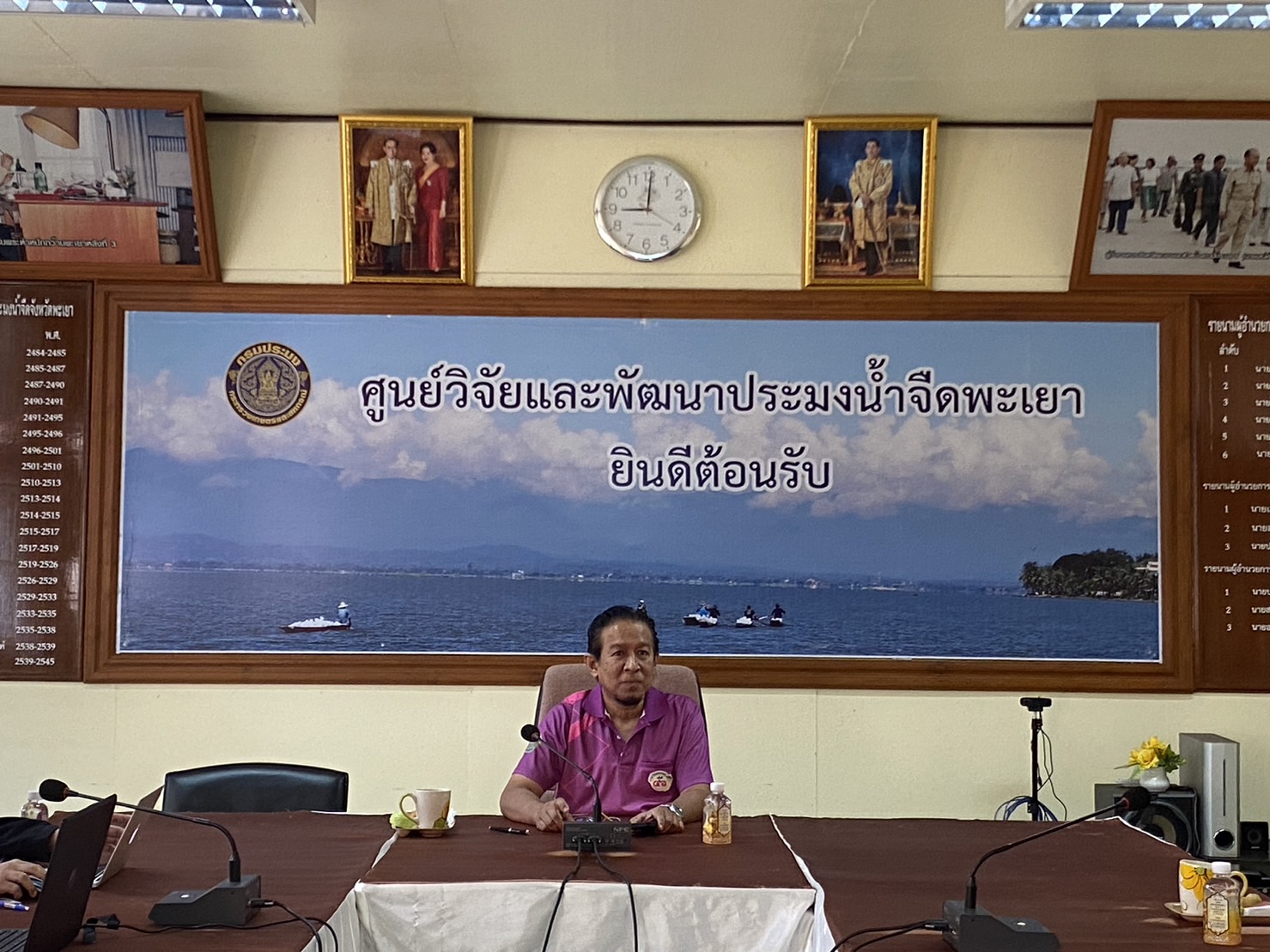 เข้าร่วมประชุมหารือตรวจติดตามงานเกี่ยวกับการจัดงานมหกรรมการเกษตรและท่องเที่ยวถนนสายดอกไม้งามริมกว๊านพะเยา..คลิก