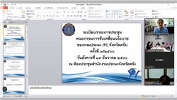 การประชุม FC จังหวัดตรัง ครั้งที่ 7..คลิก