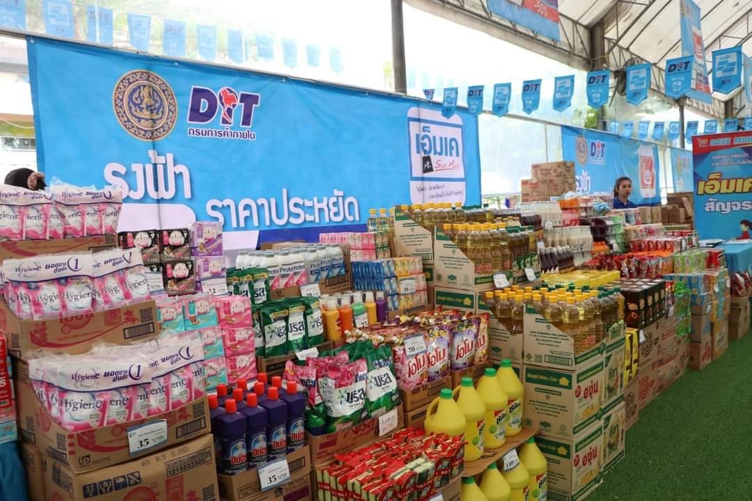 ประมงอำเภอตะโหมด เข้าร่วมพิธีเปิดโครงการธงฟ้าราคาประหยัด  ลดค่าครองชีพประชาชน ปีงบประมาณ พ.ศ 2567..คลิก
