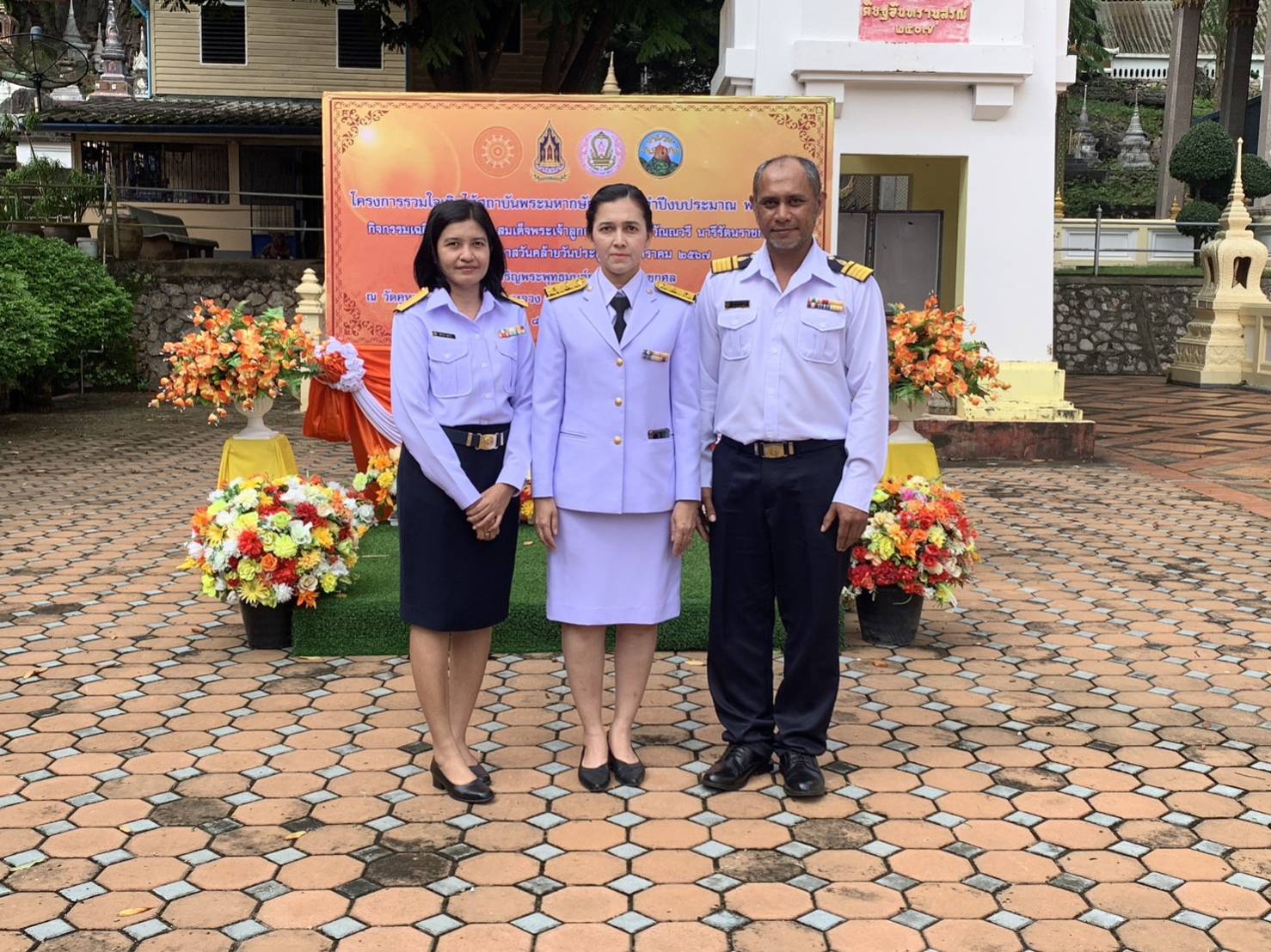 หัวหน้ากลุ่มบริหารและยุทธศาสตร์ เข้าร่วมพิธีเจริญพระพุทธมนต์ ถวายพระราชกุศล และลงนามถวายพระพรชัยมงคล  สมเด็จพระเจ้าลูกเธอ เจ้าฟ้าสิริวัณณวรี นารีรัตนราชกัญญา  เนื่องในโอกาสวันคล้ายวันประสูติ 8 มกราคม 2567..คลิก