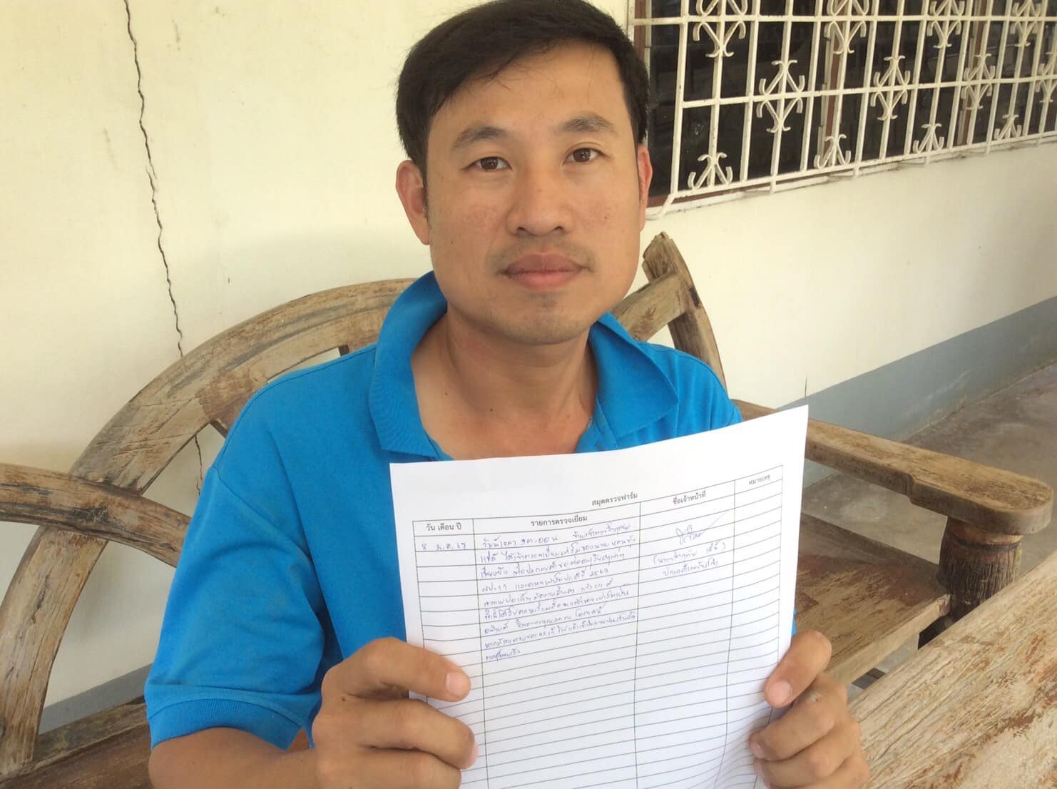 ลงพื้นที่ตรวจฟาร์มจระเข้ ประจำปี 2567 อำเภอบ้านโป่ง..คลิก