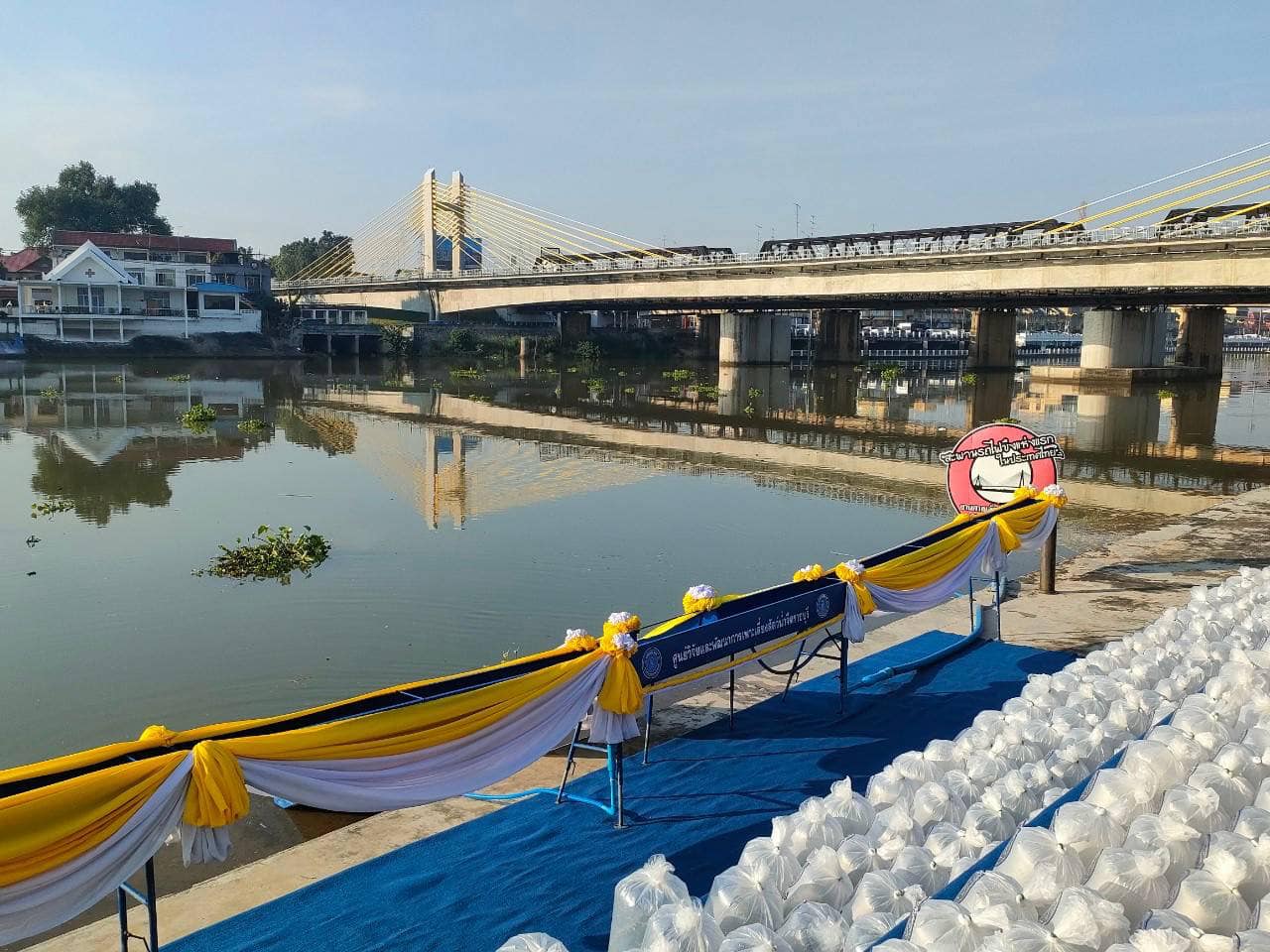 ร่วมพิธี “ทำบุญเมืองราชบุรี 207 ปี”..คลิก