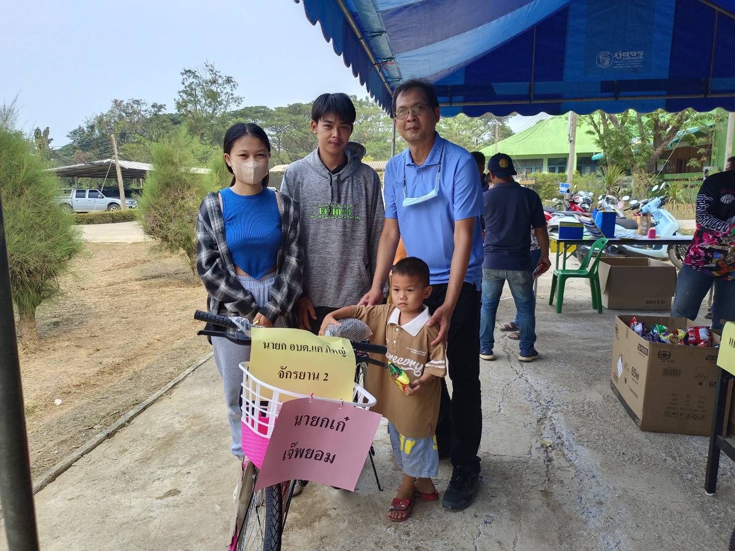 ศปจ.นครสวรรค์ จัดกิจกรรมวันเด็กแห่งชาติประจำปี 2567..คลิก