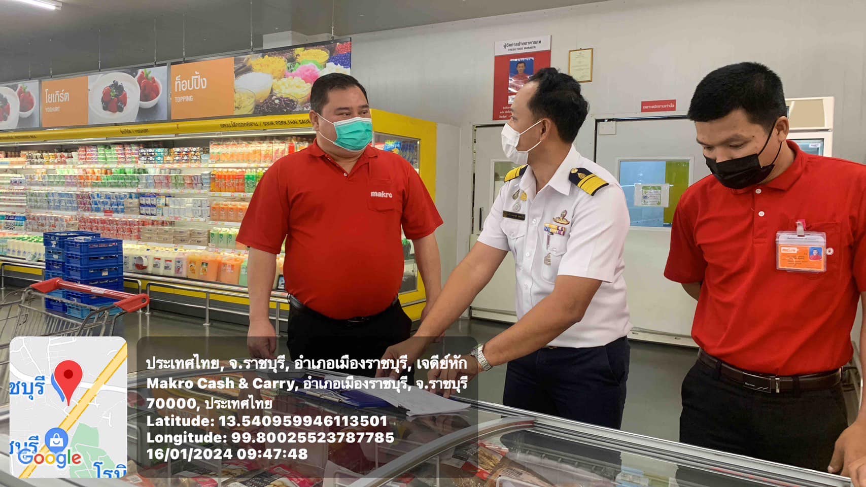 ลงพื้นที่ตรวจสถานประกอบการเพื่อต่อใบอนุญาตค้าสัตว์ป่าคุ้มครอง (ประเภทจระเข้แปรรูปแช่แข็ง) ประจำปี 2567 ตามพระราชบัญญัติสงวนและคุ้มครองสัตว์ป่า พ.ศ.2562..คลิก