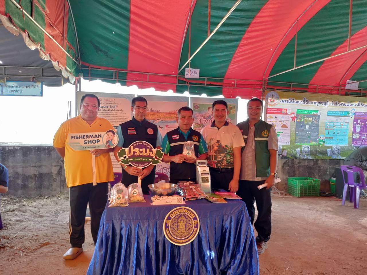 ร่วมงานวันถ่ายทอดเทคโนโลยีเพื่อเริ่มต้นฤดูกาลผลิตใหม่ (Field Day) ประจำปีงบประมาณ พ.ศ. ๒๕๖๗..คลิก