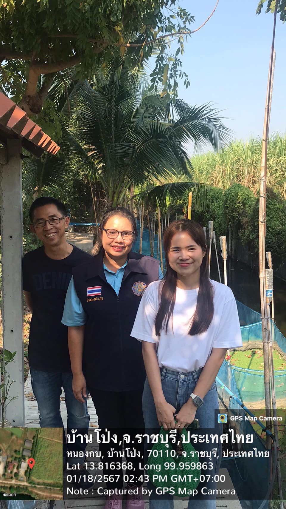 ลงพื้นที่รับคำขอขึ้นทะเบียนเกษตรกรผู้เพาะเลี้ยงสัตว์น้ำ (ทบ.1)..คลิก
