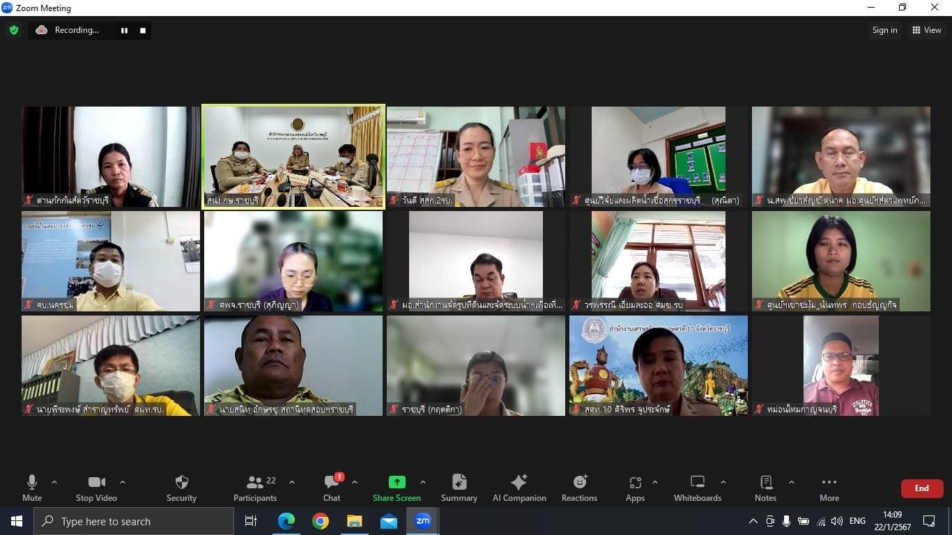 เข้าร่วมประชุมคณะกรรมการขับเคลื่อนงานด้านการเกษตรระดับจังหวัด จังหวัดราชบุรี ครั้งที่ 1/2567..คลิก