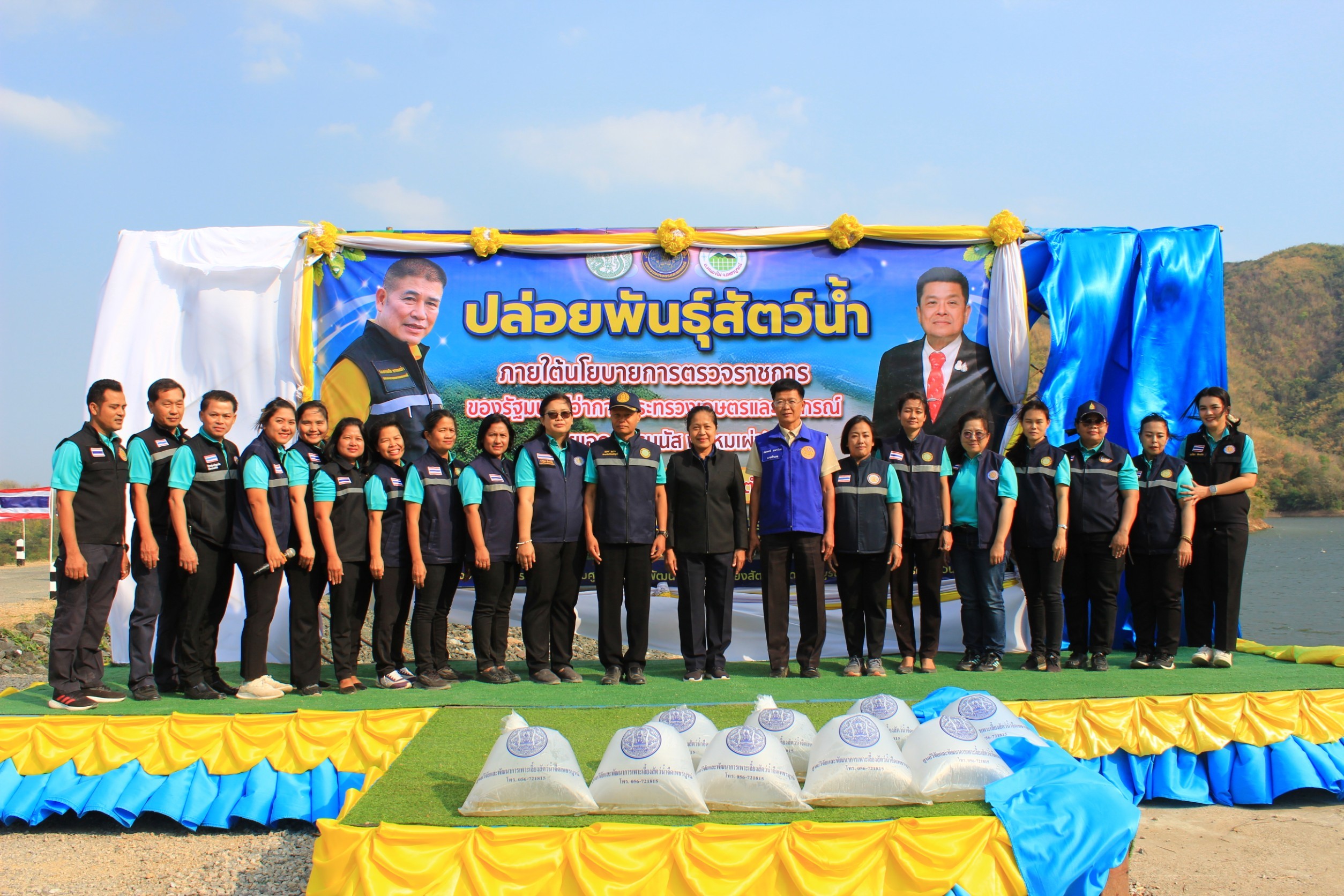 จังหวัดเพชรบูรณ์ ปล่อยพันธุ์สัตว์น้ำเพื่อเพิ่มผลผลิต ภายใต้นโยบายการตรวจราชการของรัฐมนตรีว่าการกระทรวงเกษตรและสหกรณ์