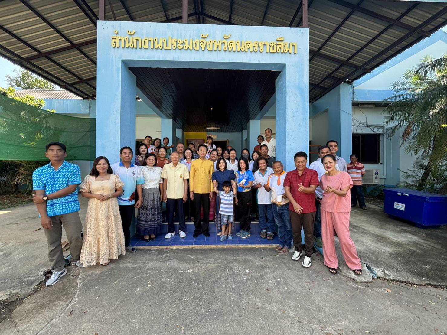วันพุธที่ 10 มกราคม 2567 สำนักงานประมงจังหวัดนครราชสีมาได้จัดงานทำบุญเลี้ยงพระที่สำนักงาน เพื่อความเป็นศิริมงคลต้อนรับปีใหม่..คลิก