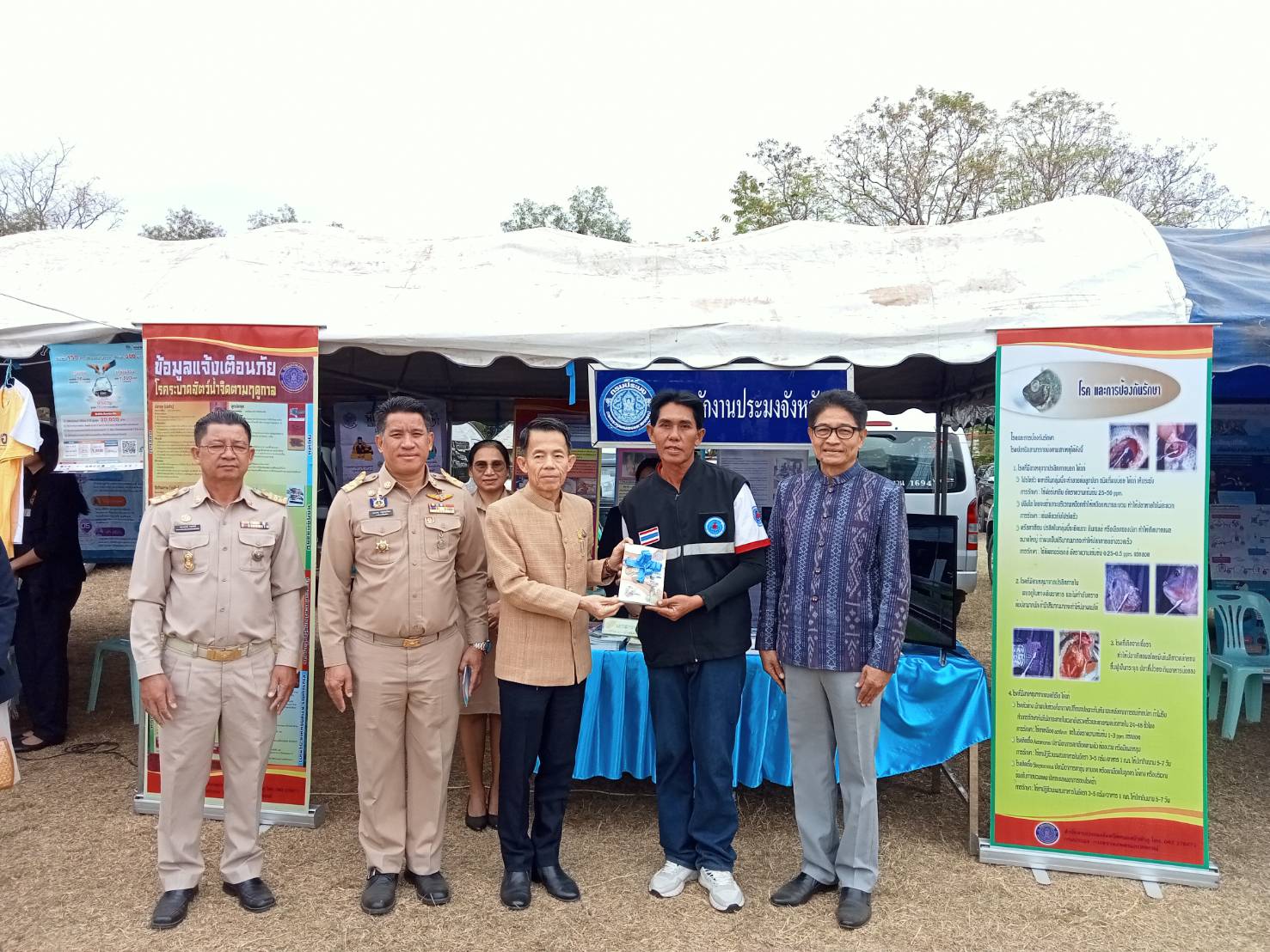 นายบุญหลาย กุลนารัตน์ ประมงจังหวัดหนองบัวลำภู พร้อมด้วยนายสมจิตร์ พงษ์ภุมมา หัวหน้ากลุ่มบริหารจัดการด้านประมง นางสาวมลฤดี ลิ้มสุวรรณ ประมงอำเภอศรีบุญเรือง และเจ้าหน้าที่สำนักงานประมงจังหวัดหนองบัวลำภู ออกร่วมหน่วยบริการตามโครงการ “หน่วยบำบัดทุกข์ บำรุงสุข สร้างรอยยิ้มให้แก่ประชาชน