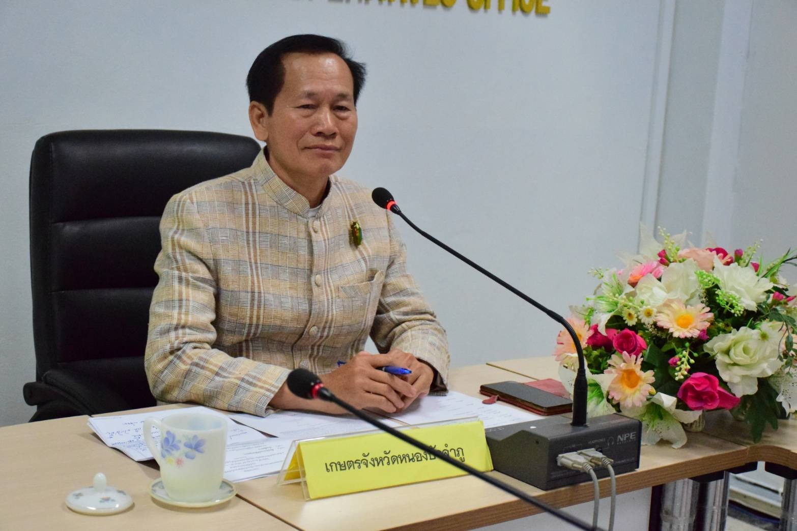 นายบุญหลาย กุลนารัตน์ ประมงจังหวัดหนองบัวลำภู มอบหมายให้ นางถนอมขวัญ นอศรี หัวหน้ากลุ่มบริหารและยุทธศาสตร์ เข้าร่วมประชุมการจัด 