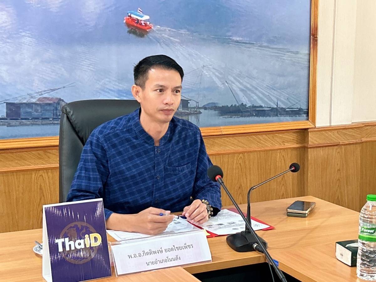 วันที่ 25 มกราคม พ.ศ.2567 นายวิทยา ประเสริฐสังข์ ประมงอำเภอโนนสัง ร่วมประชุมคณะทำงานโครงการขับเคลื่อนการเกษตรระดับหมู่บ้านสู่การผลิตสินค้าเกษตรมูลค่าสูง ระดับอำเภอ..คลิก