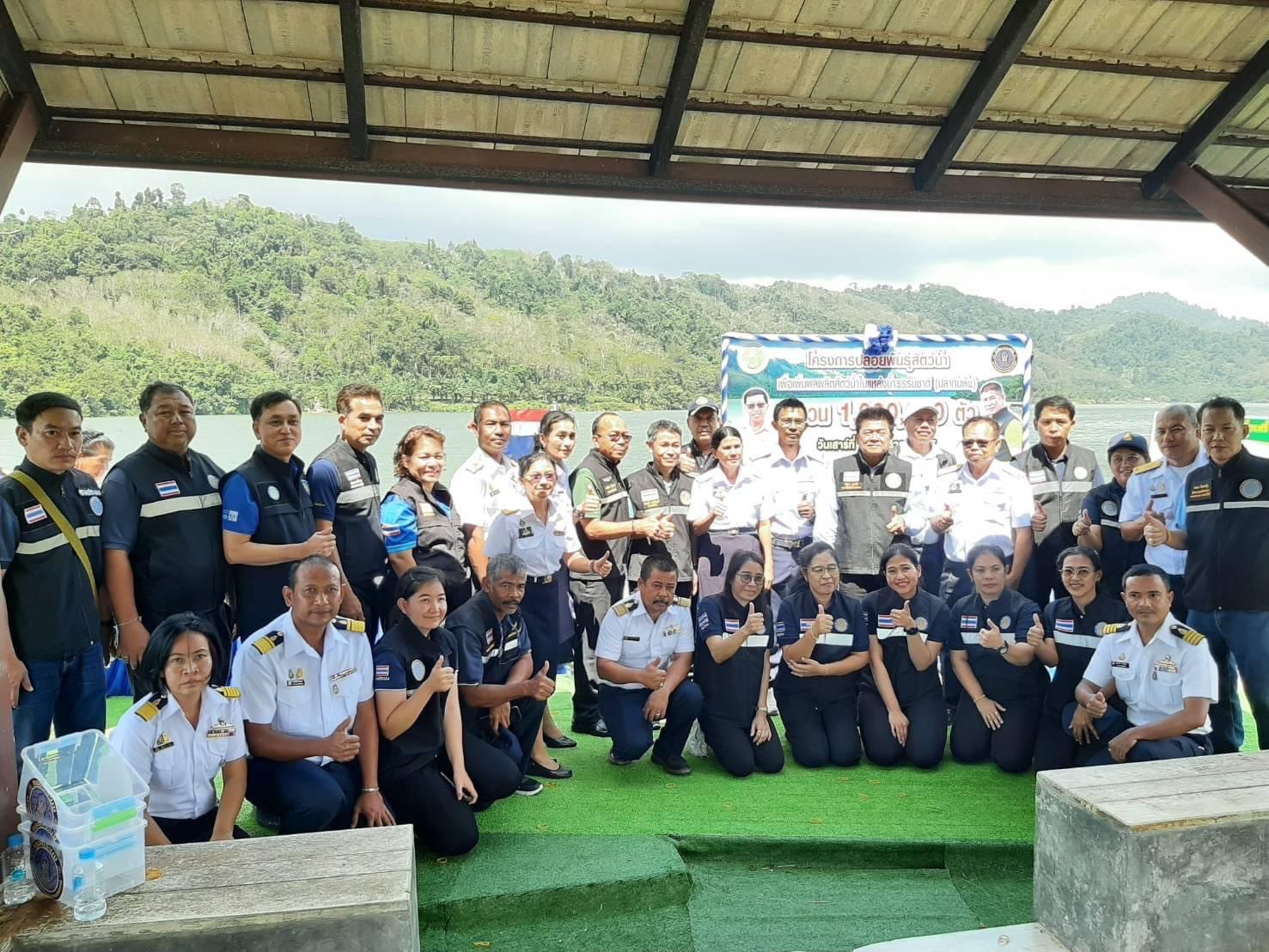 สำนักงานประมงจังหวัดสตูลร่วมลงพื้นที่ตรวจราชการของรัฐมนตรีว่าการกระทรวงเกษตรและสหกรณ์ (ร้อยเอก ธรรมนัสพรหมเผ่า) และคณะผู้บริหารกระทรวงเกษตรและสหกรณ์..คลิก