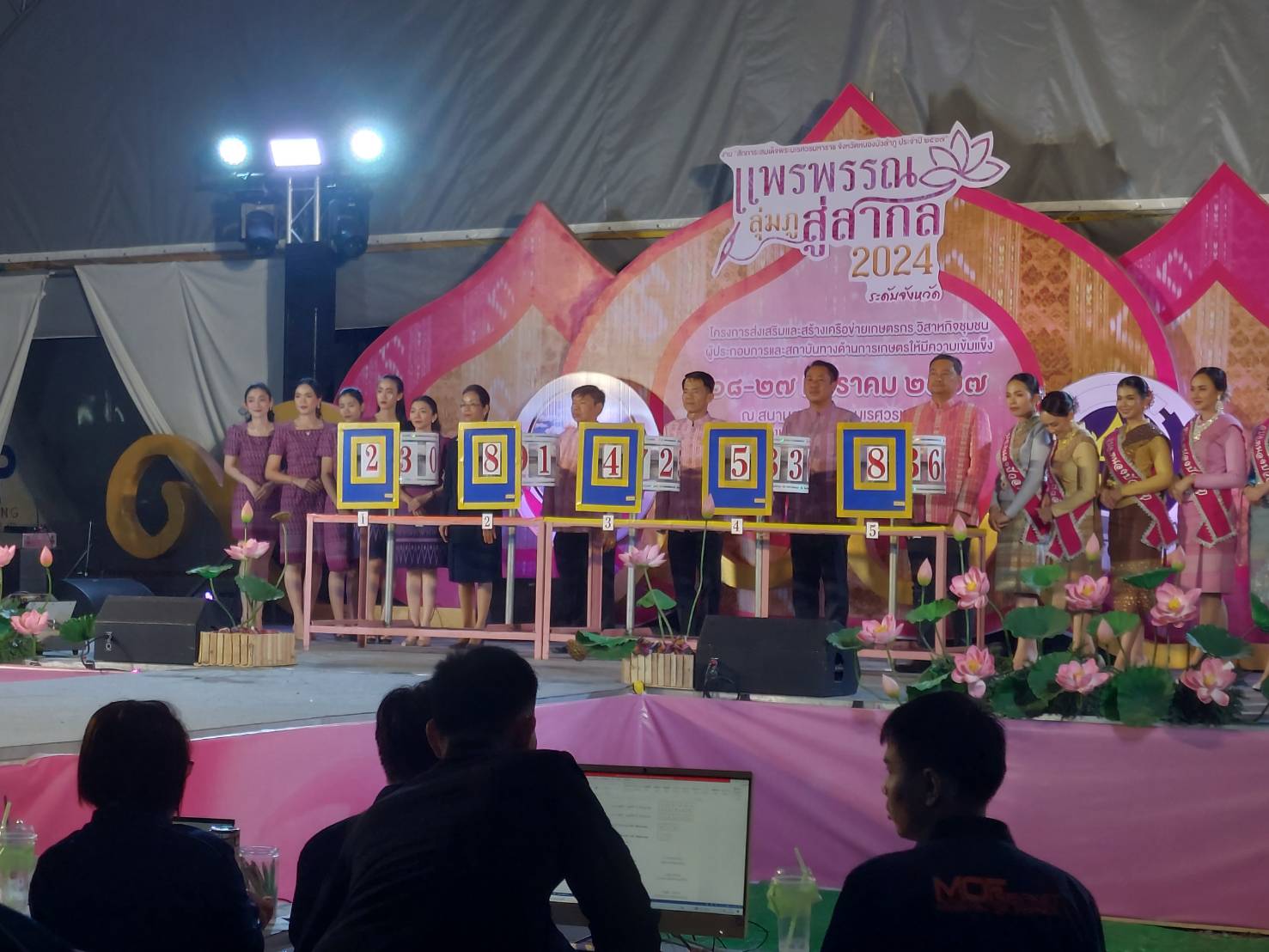 นายบุญหลาย กุลนารัตน์ ประมงจังหวัดหนองบัวลำภู มอบหมายให้ นางถนอมขวัญ นอศรี หัวหน้ากลุ่มบริหารและยุทธศาสตร์ ร่วมเป็นเกียรติในงานออกรางวัลสลากกาชาดการกุศล..คลิก