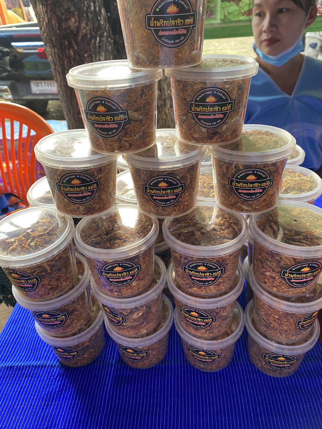 ร่วมกิจกรรมโครงการจังหวัดเคลื่อนที่ 