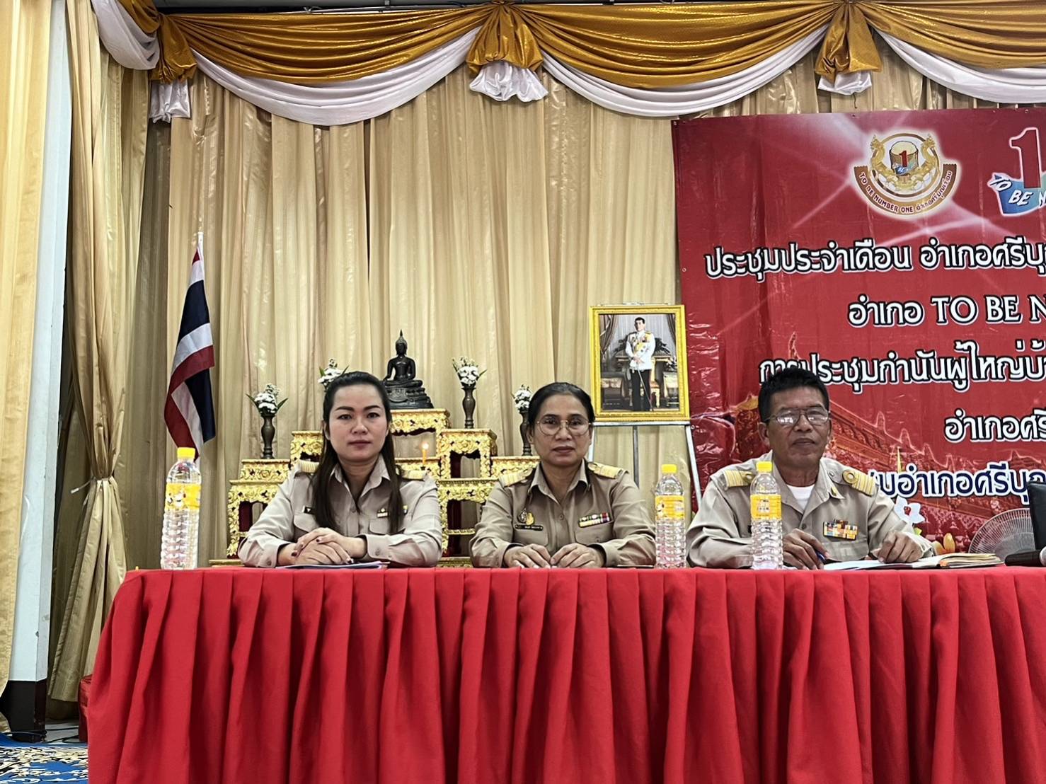 นางสาวมลฤดี ลิ้มสุวรรณ ประมงอำเภอศรีบุญเรือง ร่วมประชุมกำนัน ผู้ใหญ่บ้าน แพทย์ประจำตำบล สารวัตรกำนัน และผู้ช่วยผู้ใหญ่บ้าน ครั้งนี้ 2/2567..คลิก