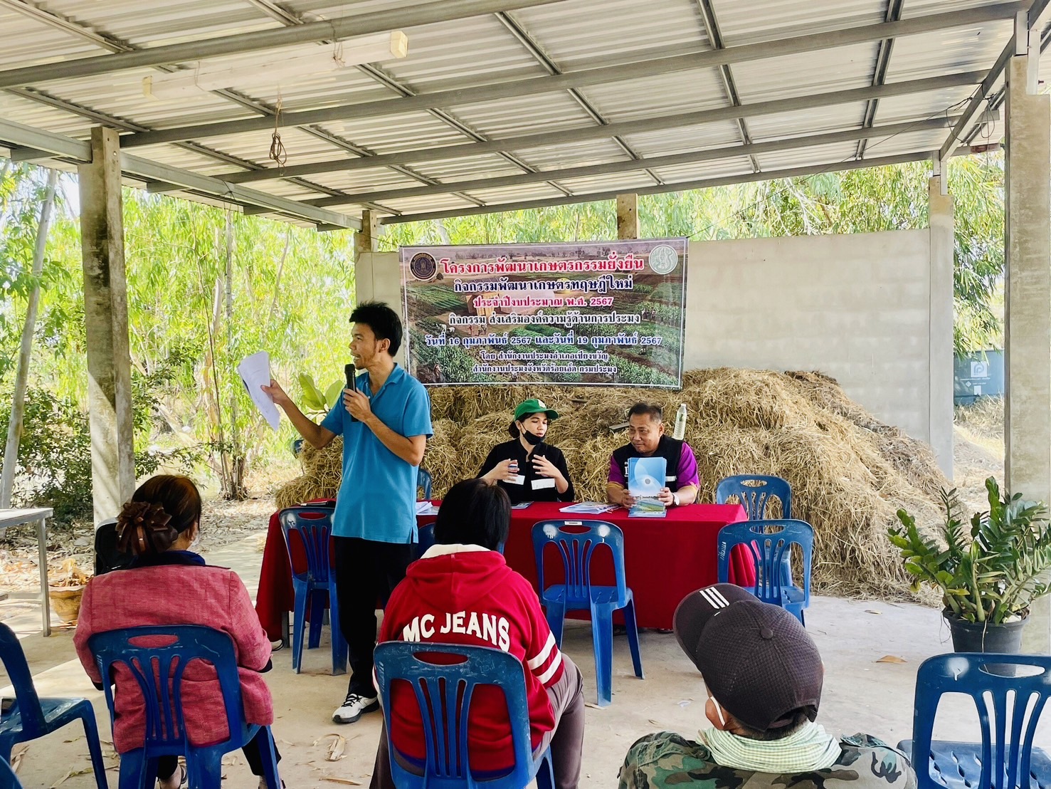 ลงพื้นที่ร่วมกิจกรรมการส่งเสริมอาชีพ โครงการพัฒนาเกษตรกรรมยั่งยืน กิจกรรมพัฒนาเกษตรทฤษฎีใหม่ ประจำปีงบประมาณ 2567..คลิก