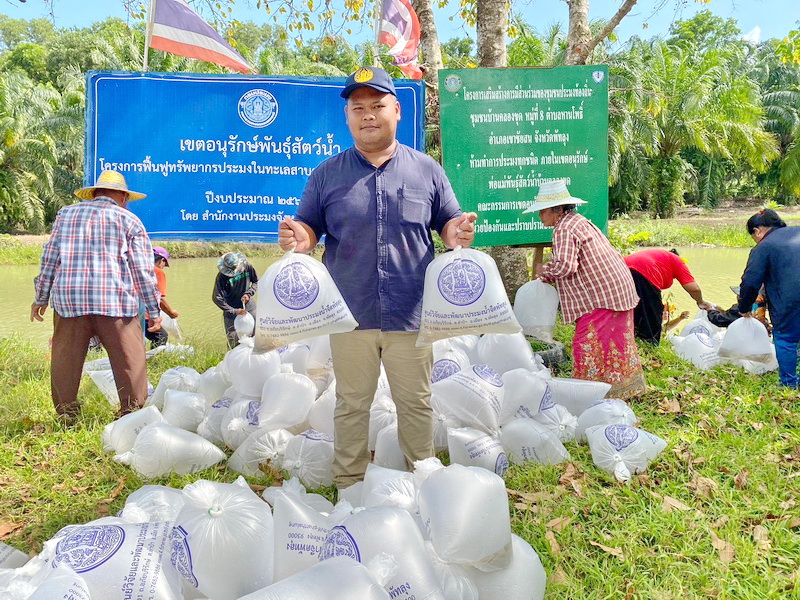 ร่วมปล่อยพันธุ์สัตว์น้ำจืด ลงสู่ทะเลสาบสงขลา อ.เขาชัยสน จ.พัทลุง..คลิก