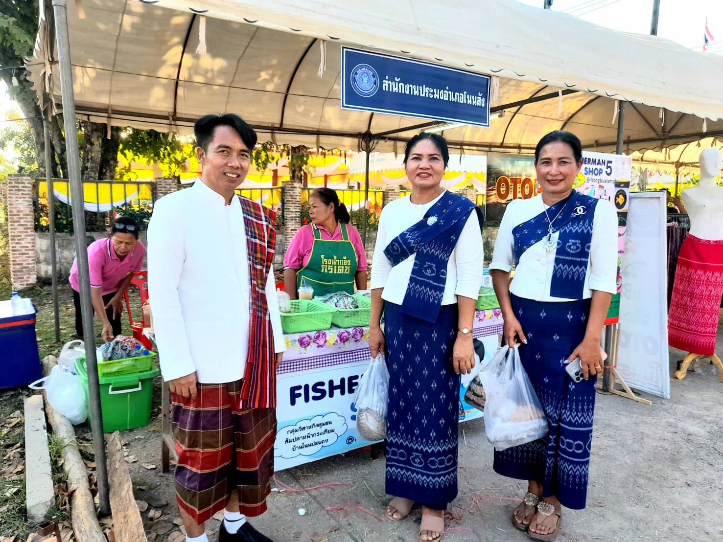 นายวิทยา ประเสริฐสังข์ ประมงอำเภอโนนสัง ร่วมงานประจำปี อำเภอโนนสังประจำปี 2567..คลิก