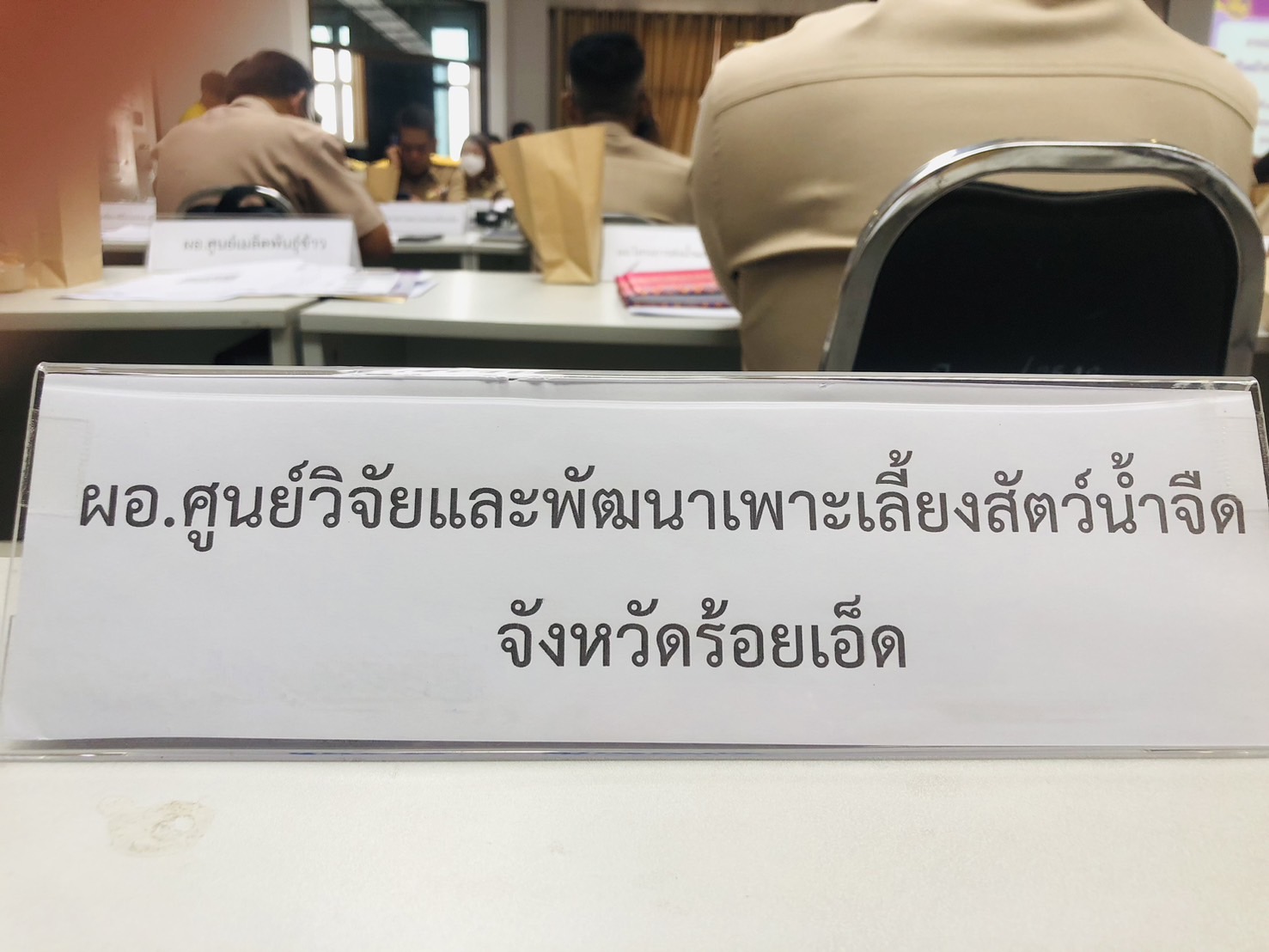 ร่วมประชุมคณะกรมการจังหวัด หัวหน้าส่วนราชการ และนายอำเภอ ครั้งที่ 2/2567 ประจำเดือน กุมภาพันธ์ 2567..คลิก