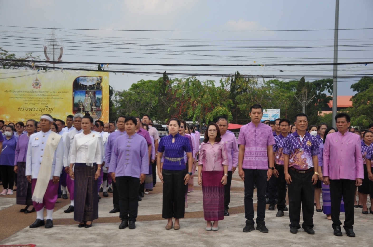 ร่วมกิจกรรมถวายกำลังใจสมเด็จพระกนิษฐาธิราชเจ้า กรมสมเด็จพระเทพรัตนราชสุดาฯ สยามบรมราชกุมารี