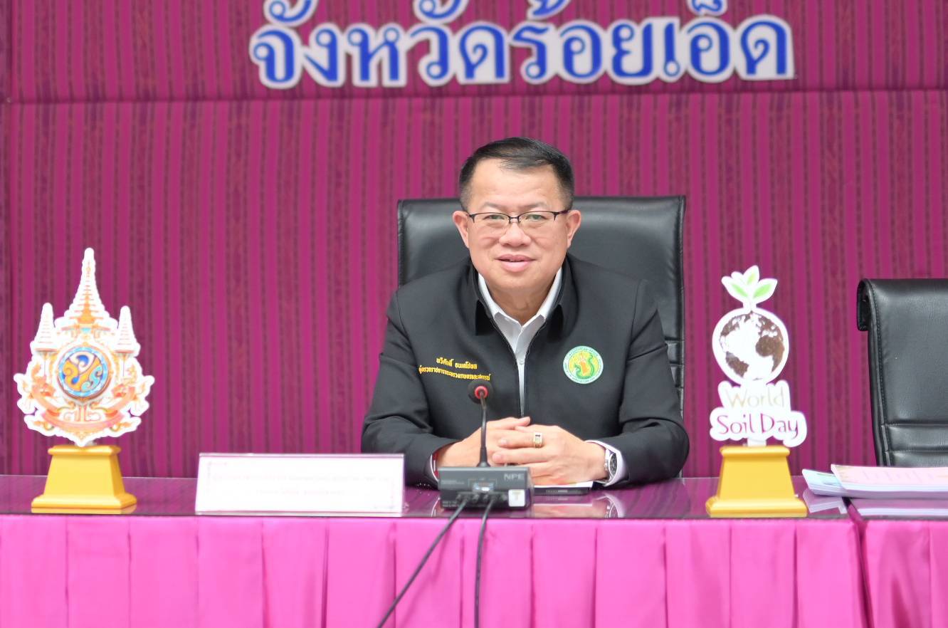 ร่วมการประชุมการตรวจราชการฯ เขตตรวจราชการที่ 12 จังหวัดร้อยเอ็ด..คลิก