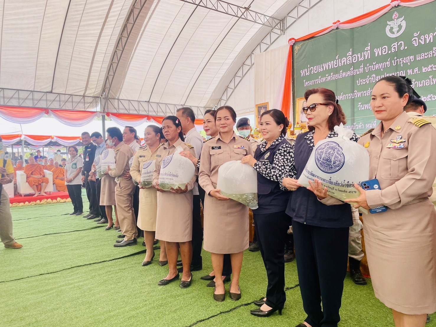 ร่วมออกหน่วยบริการจังหวัดร้อยเอ็ดเคลื่อนที่ บำบัดทุกข์ บำรุงสุข และสร้างรอยยิ้มให้ประชาชน ครั้งที่ 4 ประจำปีงบประมาณ พ.ศ. 2567..คลิก