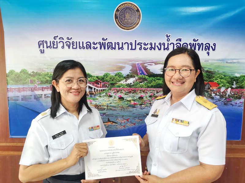 มอบประกาศนียบัตรสำหรับผู้ผ่านการฝึกอบรม..คลิก