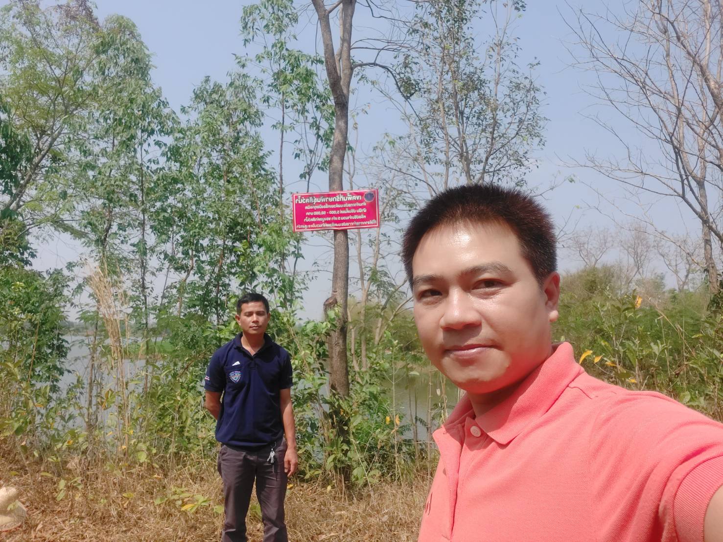 นายสมภาร วังคีรี ประมงอำเภอเมืองหนองบัวลำภู ร่วมกับนายกฤษฎา คำประชม หัวหน้าหน่วยป้องกันปราบปรามการประมงน้ำจืดเขื่อนอุบลรัตน์ (ขอนแก่น) ออกปฏิบัติงานปราบปรามการกระทำความผิดในเขตพื้นที่รักษาพันธุ์สัตว์น้ำหนองสวรรค์..คลิก